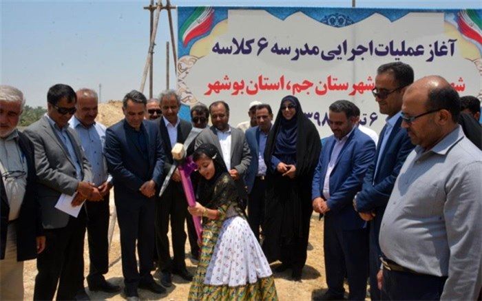 بازدید معاون وزیر از پروژه های آموزشی نیمه تمام جم