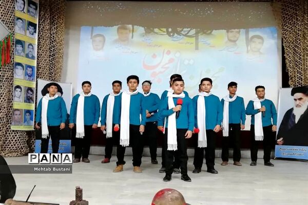 بزرگداشت سرداران و شهدای حماسه مقاومت مجنون در برازجان