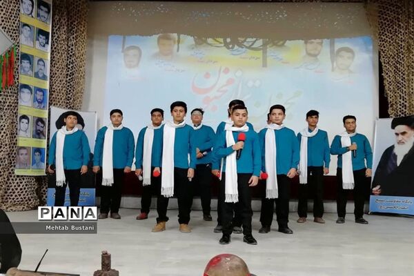 بزرگداشت سرداران و شهدای حماسه مقاومت مجنون در برازجان