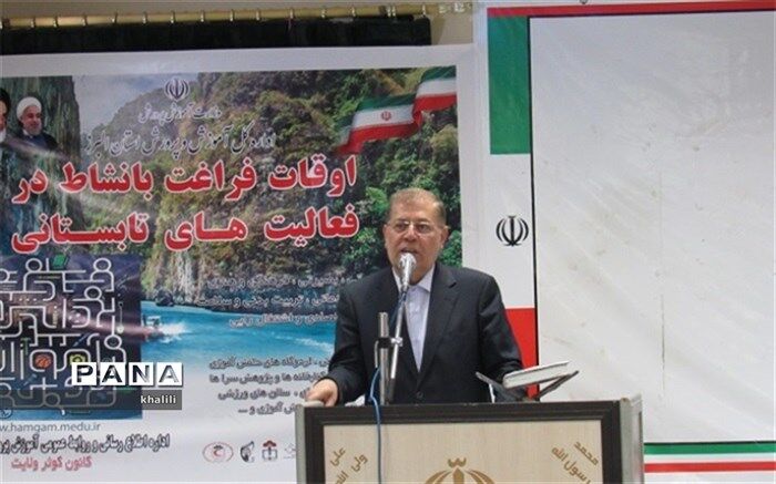 اوقات فراغت دانش آموزان زمان مناسبی برای  مهارت آموزی در دوره های مختلف است