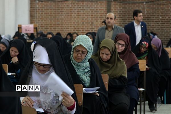 آزمون کشوری مدرسان آموزش خانواده