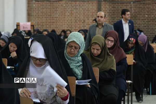 آزمون کشوری مدرسان آموزش خانواده