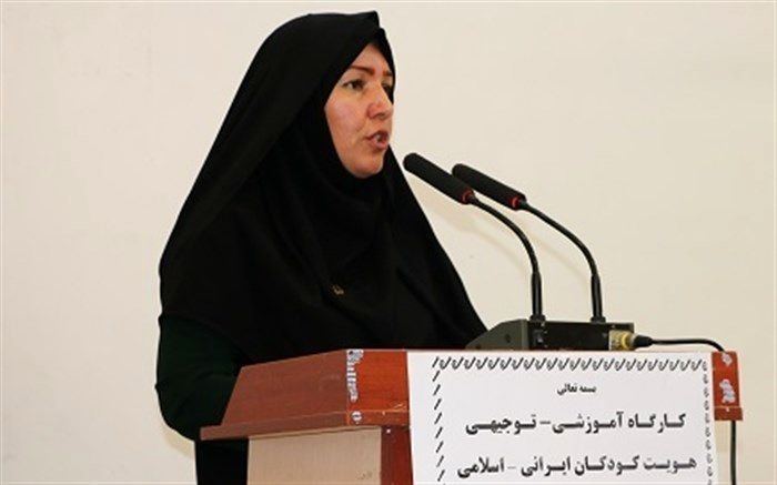 معاون آموزش ابتدایی آموزش پرورش  بویر احمد: تقویت فرهنگ و هویت ملی نیازمند  تحول در نظام آموزش و پرورش است