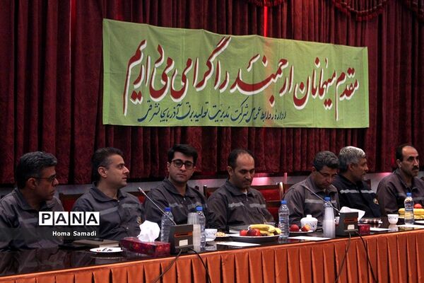 بازدید استاندار از مرکز دیسپاچینگ و توزیع برق
