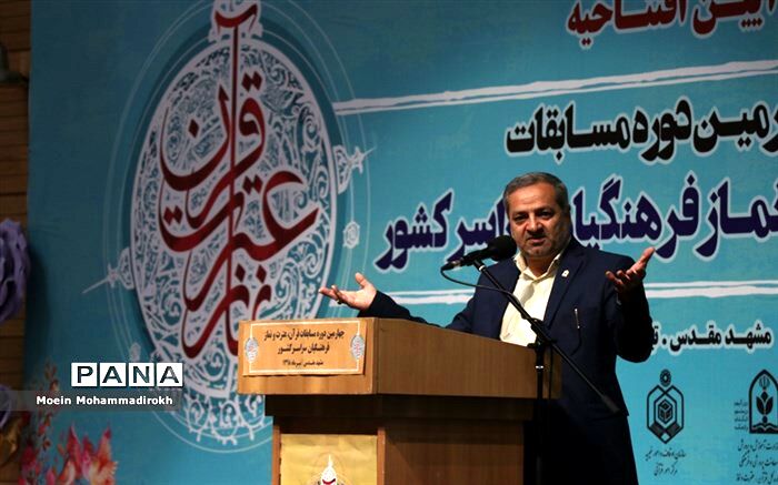 علیرضا کاظمی:  در سایه پیوند با قرآن  قطعا زندگی سعادتمند و آرامش بخشی خواهیم داشت