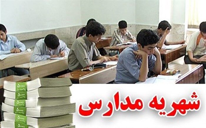 آغاز طرح نظارتی ویژه خدمات عمومی و دولتی در خراسان جنوبی