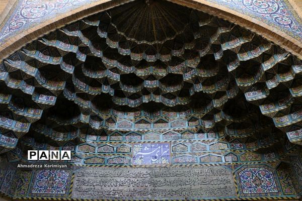 سرای مشیر شیراز