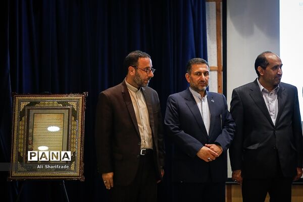 مراسم روز جهانی پناهنده