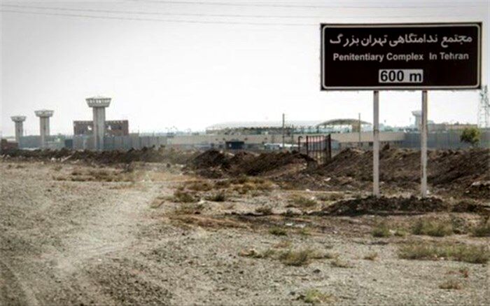 احتمال بازدید نمایندگان از زندان فشافویه در هفته جاری