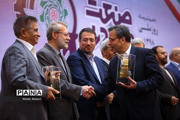 روز ملی صنعت و معدن