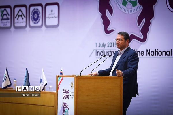 روز ملی صنعت و معدن