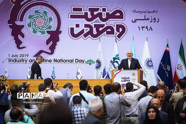 روز ملی صنعت و معدن
