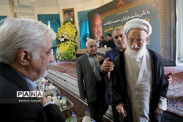 مراسم ختم مرتضی صفاری نطنزی