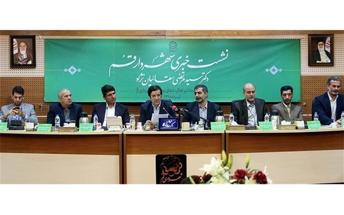 شهردار قم: 2200 میلیارد تومان درآمد در شهرداری  محقق شد