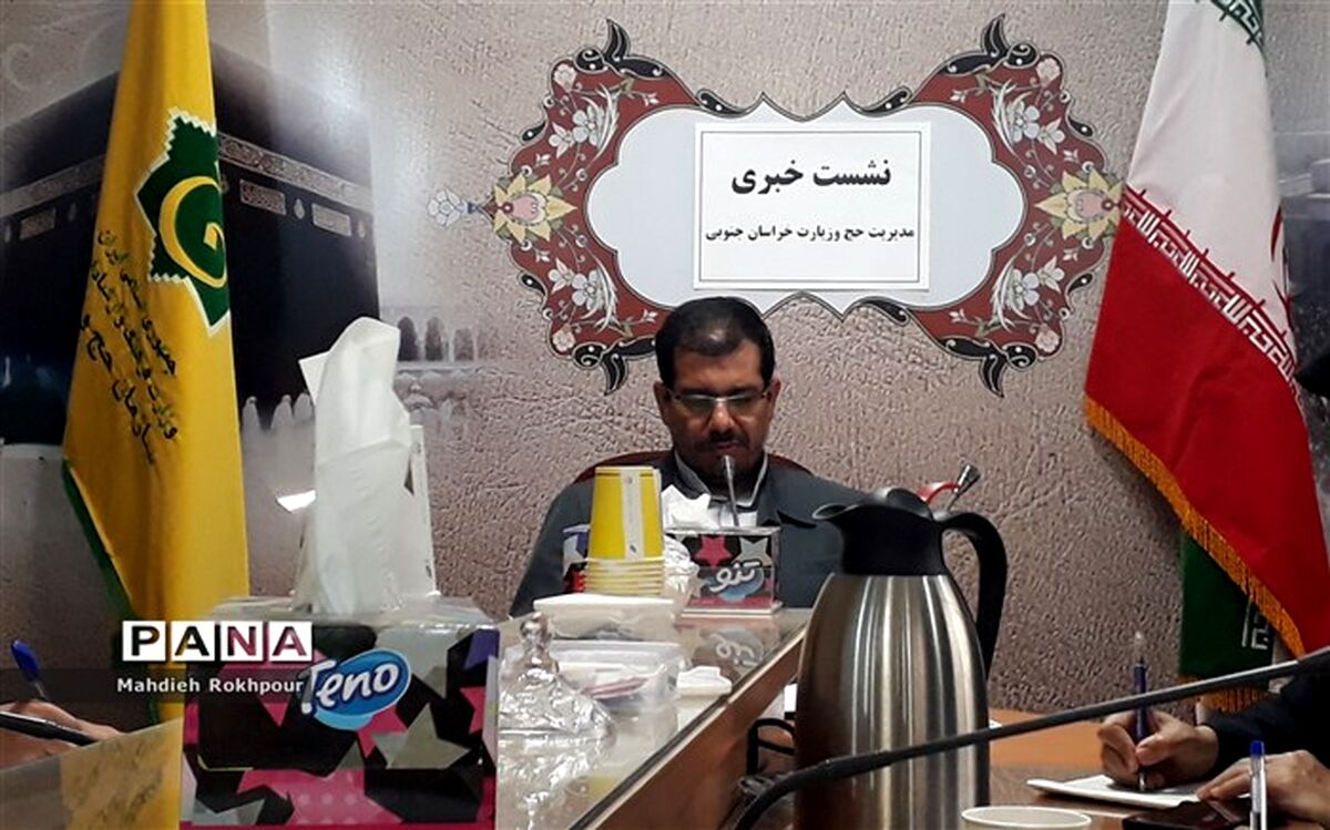 مدیر کل حج و زیارت استان خراسان جنوبی:اعزام ۲۵۰۰زائر استان به حج تمتع