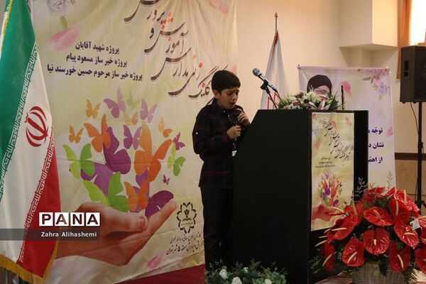 آیین کلنگ زنی مدارس خیریه آموزش و پرورش منطقه 5 تهران