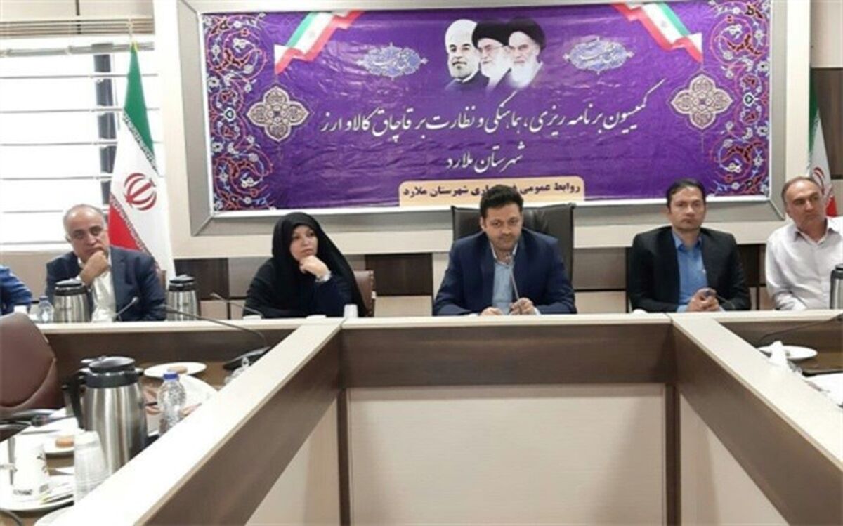 فرماندار ملارد: فرهنگ نخریدن کالای قاچاق را بین مردم نهادینه و ترویج دهیم
