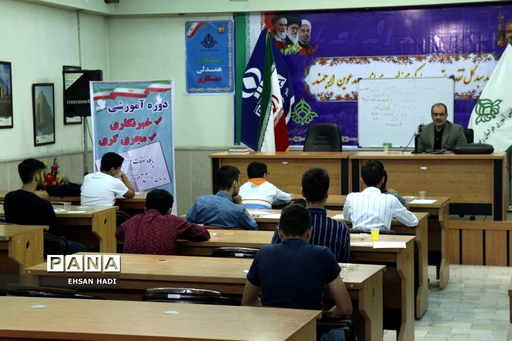 کلاس‌های تابستانه خبرنگاری و مجری‌گری دانش‌آموزان پسر در سازمان دانش‌آموزی