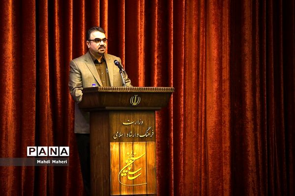 مراسم تکریم و معارفه مدیران سازمان سینمایی وزارت فرهنگ و ارشاد
