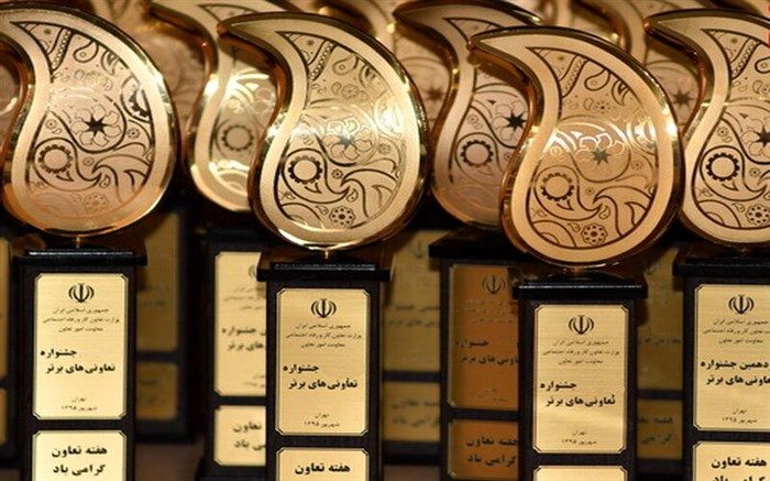 ثبت نام 155 تعاونی روستایی در جشنواره تعاونی برتر آذربایجان‌غربی