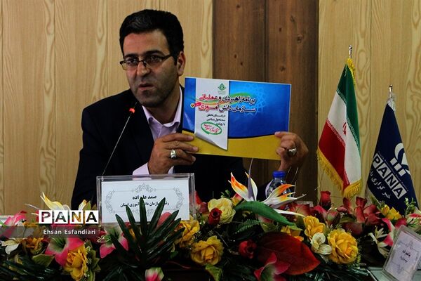 جلسه هیات رئیسه مجامع اعضاء و مربیان سازمان دانش‌آموزی آذربایجان شرقی