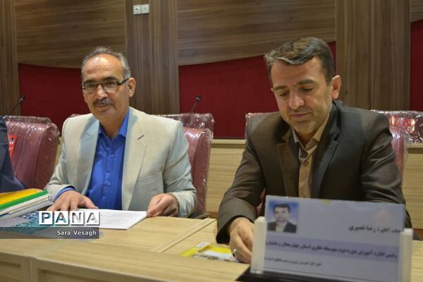 نشست روسای ادارات دوره دوم متوسطه کل کشور در سالن همایش اردوگاه شهید منتظری شهریار