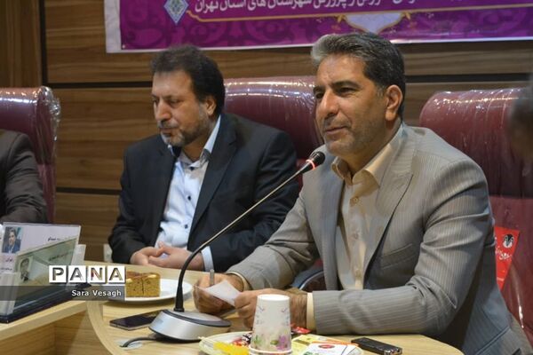 نشست روسای ادارات دوره دوم متوسطه کل کشور در سالن همایش اردوگاه شهید منتظری شهریار