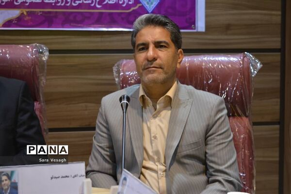 نشست روسای ادارات دوره دوم متوسطه کل کشور در سالن همایش اردوگاه شهید منتظری شهریار
