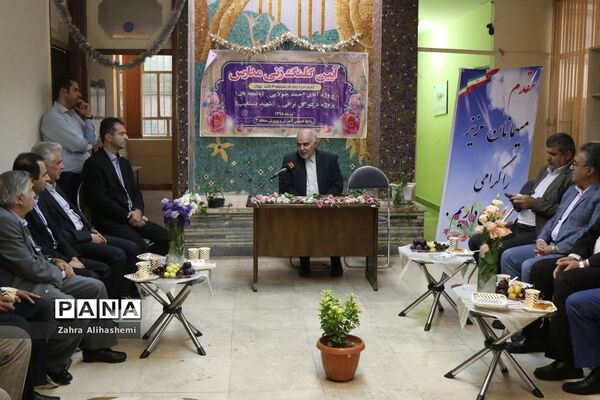 آیین کلنگ‌زنی و بازسازی مدرسه استثنایی باغچه‌بان درمنطقه سه