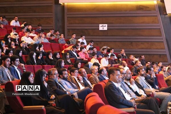 آیین تجلیل از برگزیدگان سی و هفتمین دوره مسابقات قرآن، عترت و نماز شهرستان‌های استان تهران