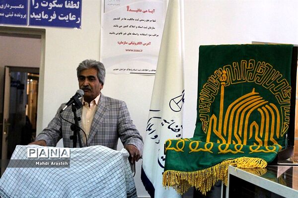 ورود  کبوتران رضوی به استان خراسان جنوبی
