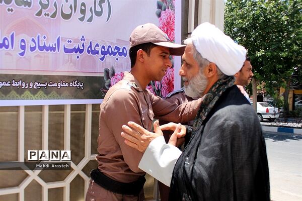 حضور کاروان رضوی در دفتر ثبت اسناد رسمی خراسان جنوبی