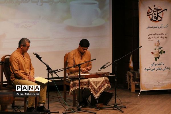 پانزدهمین نشست کافه خرد: نقد و نظر در کارآمدی و بقای مدرسه