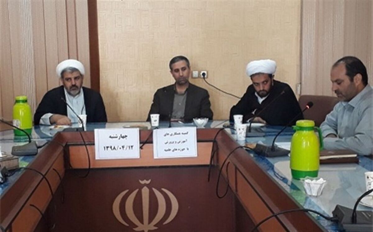 جلسه کمیته همکاری حوزه علمیه و آموزش و پرورش  شهرستان بیجار برگزار شد