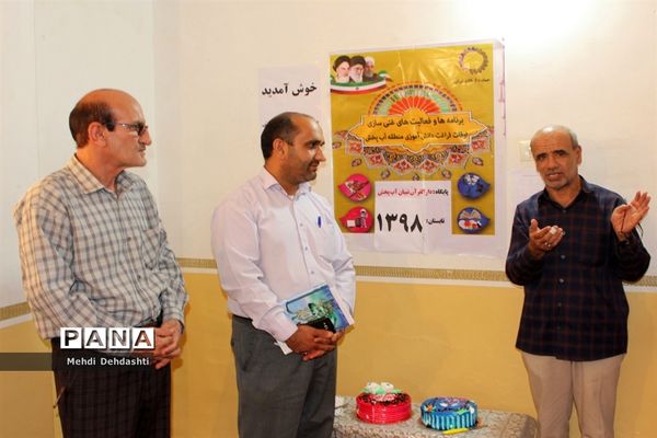 بازدید از فعالیت های دارالقرآن تبیان منطقه آب پخش  بوشهر