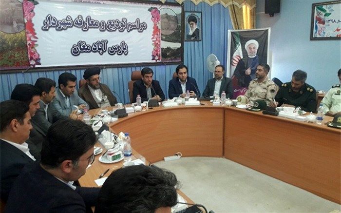 انضباط و انسجام اداری و مالی در شهرداری ها باید بعنوان یک اصل ، همواره رعایت شود