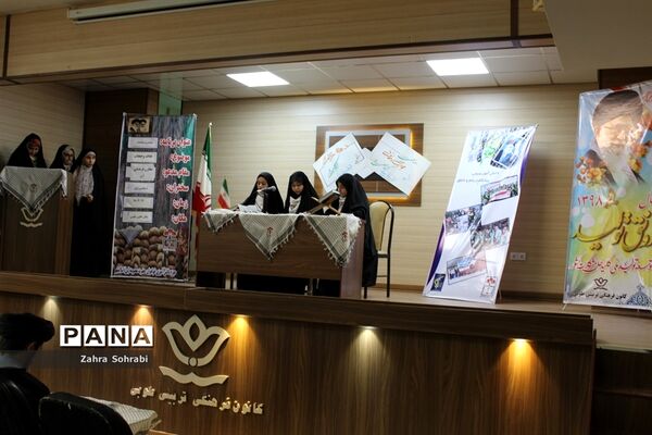 همایش عفاف و حجاب در اسلامشهر