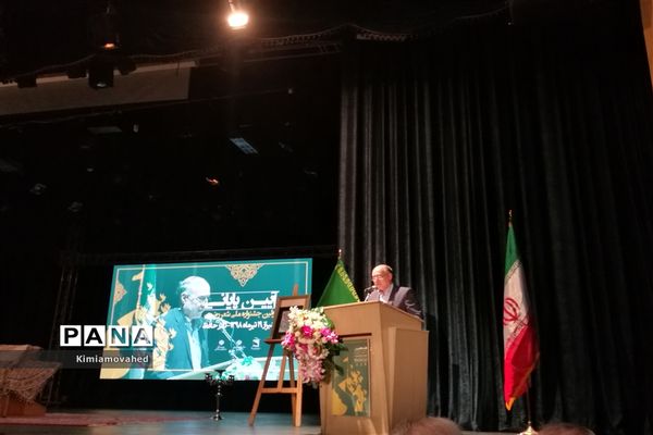 آیین اختتامیه هفدهمین جشنواره شعر آیینی  در شیراز