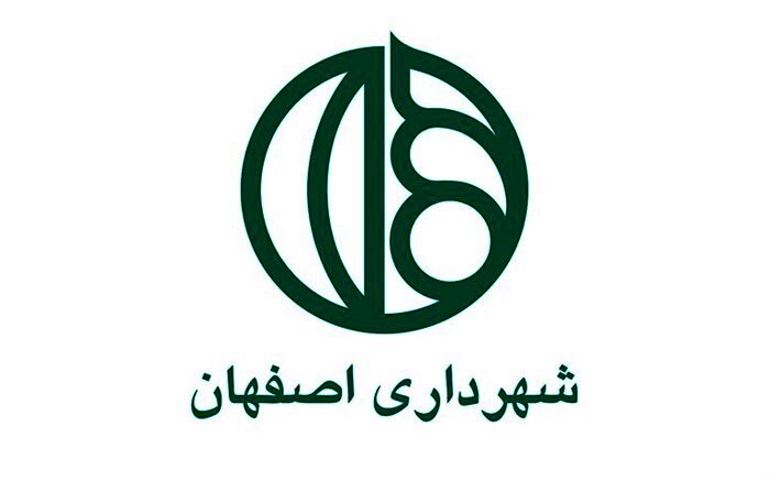 دو طرح ورزشی – عمرانی در منطقه 9 شهر اصفهان قابل اجراست