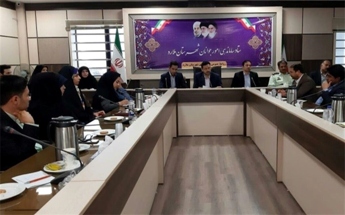 برگزاری جلسه ستاد ساماندهی امور جوانان شهرستان ملارد