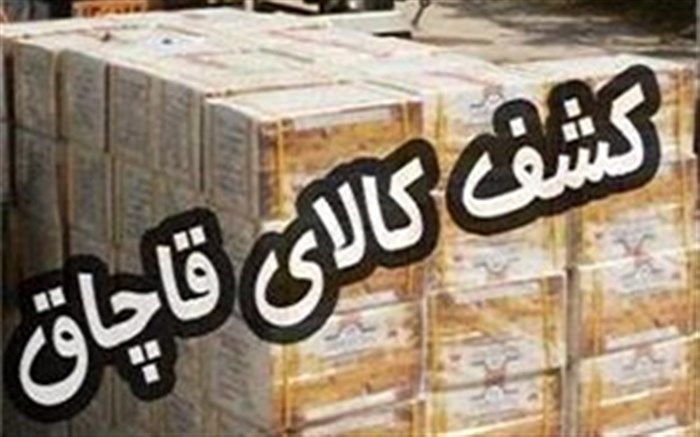 محموله کالای قاچاق به ارزش ۳۱۰ میلیون ریال در بوکان توقیف شد