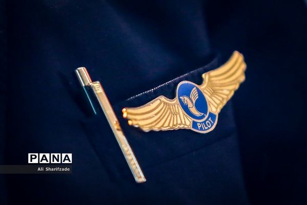 گرامیداشت شهدای حمله ناوگان آمریکا به هواپیمای مسافربری ۶۵۵ جمهوری اسلامی ایران