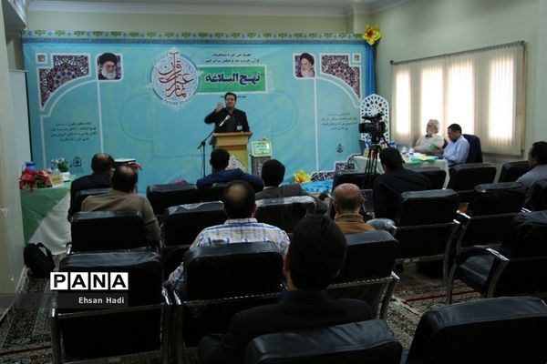 چهارمین دوره مسابقات قرآن، عترت و نماز فرهنگیان سراسر کشور