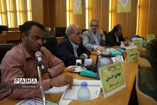 چهارمین دوره مسابقات قرآن، عترت و نماز فرهنگیان سراسر کشور