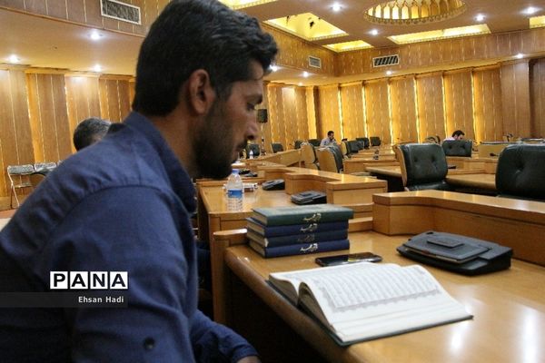 چهارمین دوره مسابقات قرآن، عترت و نماز فرهنگیان سراسر کشور