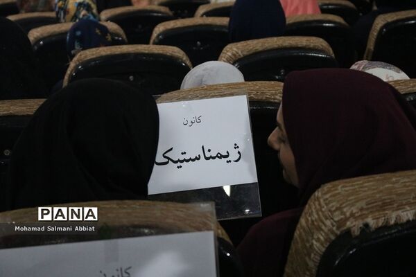 افتتاحیه پایگاههای اوقات فراغت تابستانه خوزستان