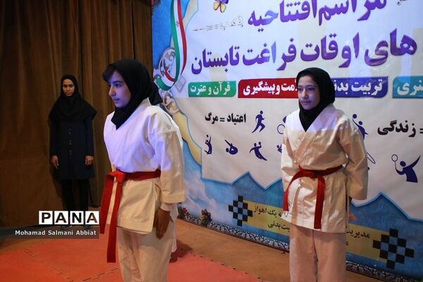 افتتاحیه پایگاههای اوقات فراغت تابستانه خوزستان