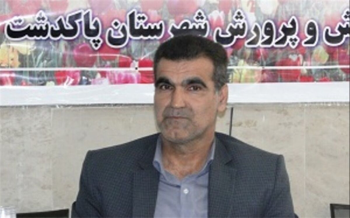 نشست هماهنگی برگزاری کنکور سراسری در پاکدشت برگزار شد