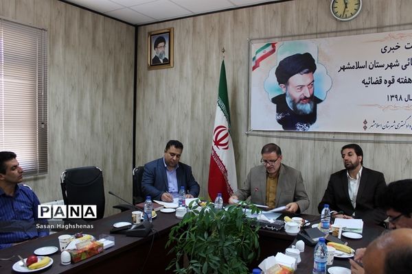 نشست خبری اصحاب رسانه با مسئولان  قضایی اسلامشهر