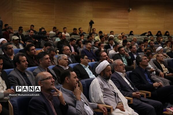 آیین اختتامیه چهارمین دوره مسابقات قرآن، عترت و نماز فرهنگیان سراسر کشور
